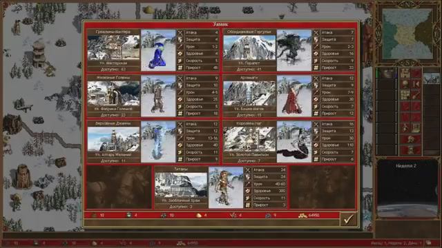 Башня (Tower) - обзор и описание фракции. Герои 3. Гайд (АнтикварЪ-Gaming) смотреть онлайн