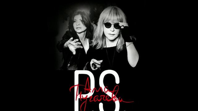 Алла Пугачева - На коне (2019 Студийная версия) смотреть онлайн