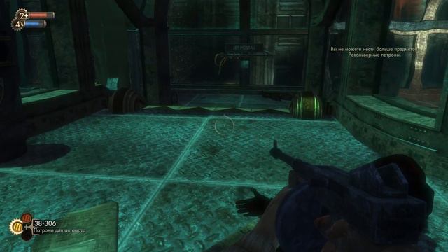BioShock (─‿‿─) ФОТО ПИТЕРА ПАРКЕРА! #10 смотреть онлайн