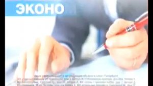 Анонсы, федеральные и региональные рекламные блоки | Россия 1. 10.2013