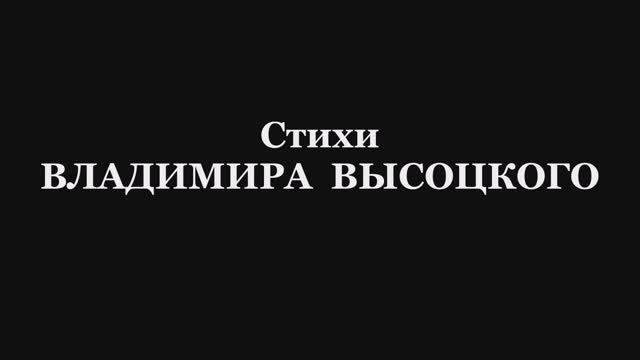 Валерий Горбачёв - КУДА ВСЁ ДЕЛОСЬ И ОТКУДА ЧТО БЕРЁТСЯ смотреть онлайн