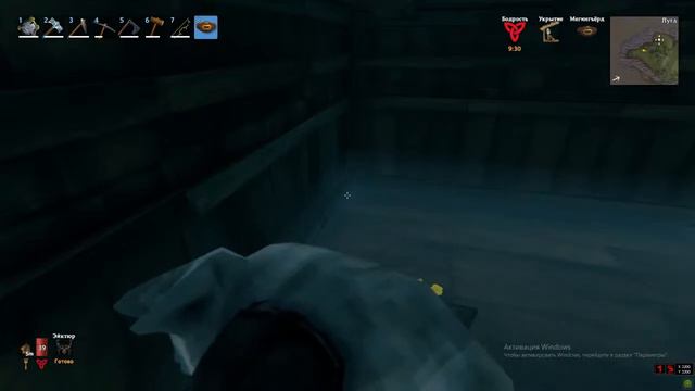 Valheim смотреть онлайн