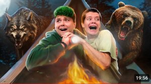 МЫ ПОШЛИ в ПОХОД НОЧЬЮ (24 часа в ЛЕСУ)