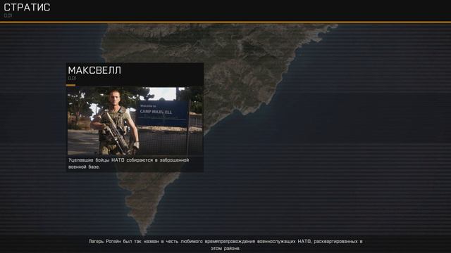 Arma 3 первая сюжетная кампания серия 2 смотреть онлайн