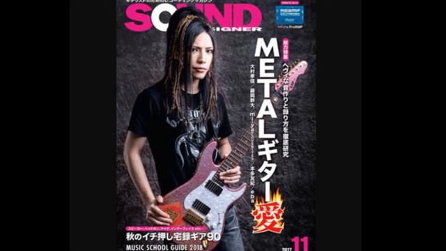 Takayoshi Ohmura - V (Five) смотреть онлайн
