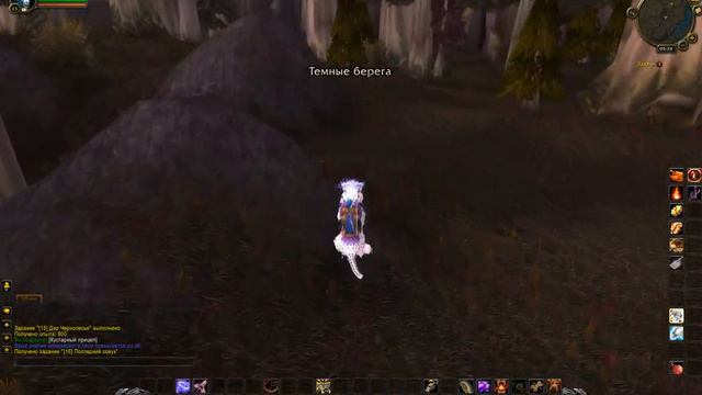 Wow Прохождение квеста - Последний совух смотреть онлайн
