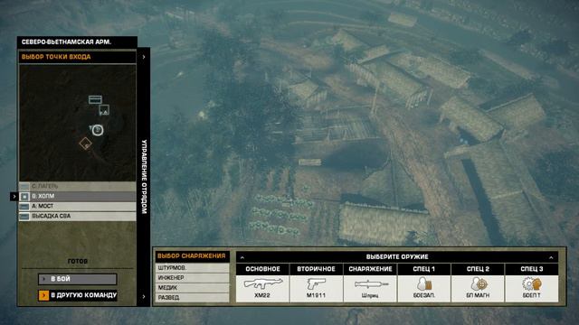 Sumedh7020 Wallhack Battlefield Bad Company 2 Vietnam Pt2