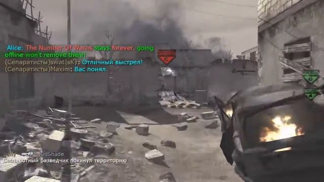 COD 4:Modern Warfare:Играем в мультиплеер!