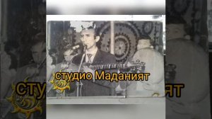 шерали жураев Топмадим 1986-1988