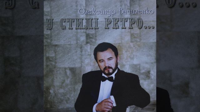 Очі волошкові смотреть онлайн