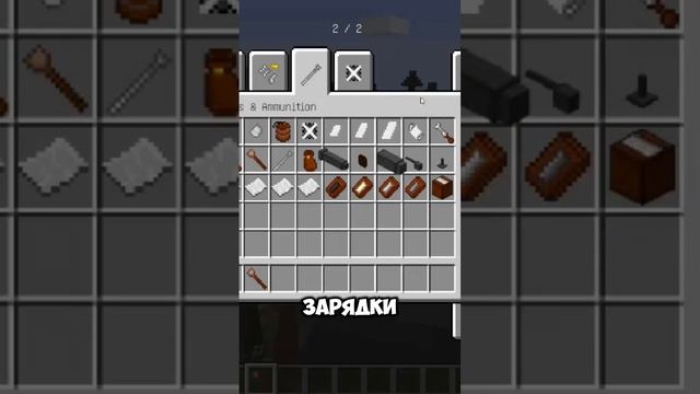 Реалистичная пушка в майнкрафт смотреть онлайн