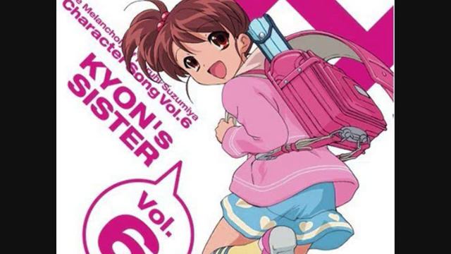 Suzumiya Haruhi no Yūutsu Character Song Vol. 6 Kyon's Sister "Imouto Wasurecha Oshioki yo" смотреть онлайн