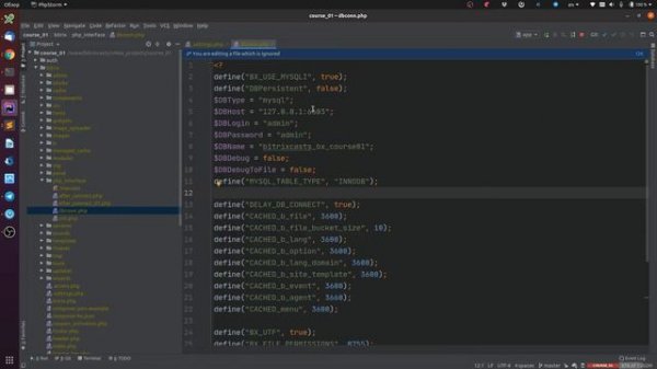 Урок 05. Конфигурирование Bitrix