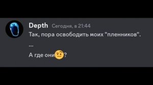 МЕГА СБОРНИК_ Если бы монстры из Doors использовали Discord (ОЗВУЧКА)