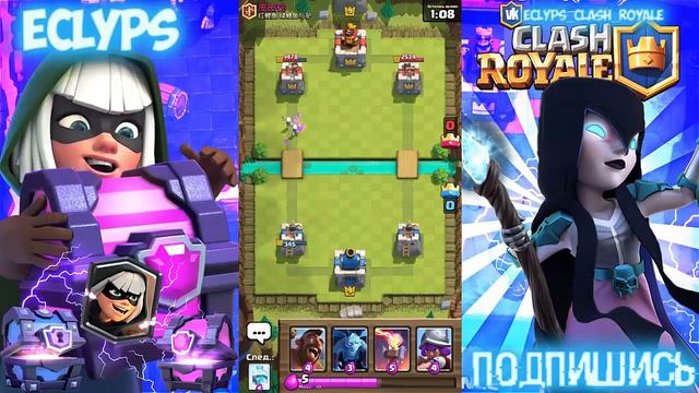 ПРОШЕЛ ИСПЫТАНИЕ "РЕТРО РОЯЛЬ" И ВЫПАЛА ЛЕГА? в Clash Royale/Клеш Рояль смотреть онлайн