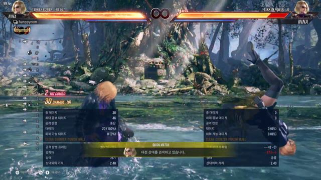 Tekken 8 CBT Nina combo смотреть онлайн