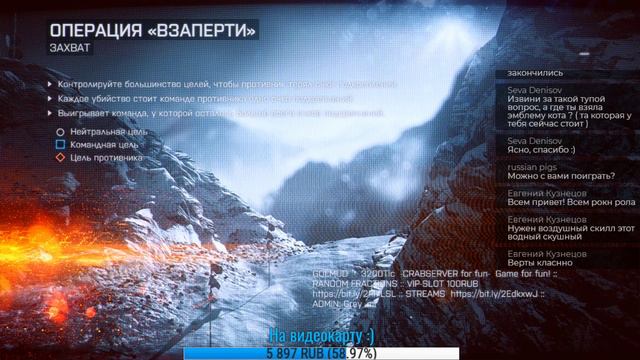 Стрим #225 - Battlefield 4. Воскресенье почти кончилось смотреть онлайн