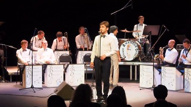 Павел Иванов и Большого Джазового Оркестра Петра Востокова смотреть онлайн