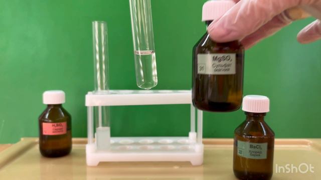 9 класс.Качественная реакция на сульфат ионы. смотреть онлайн