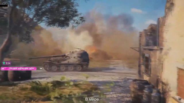 Корбен смотрит ритп (ИТАЛЬЯНСКИЕ ПТ-САУ | RYTP) rytp world of tanks смотреть онлайн