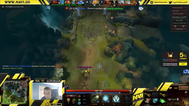 LightOfHeaven - Почему Сонейко отказывали в визе смотреть онлайн