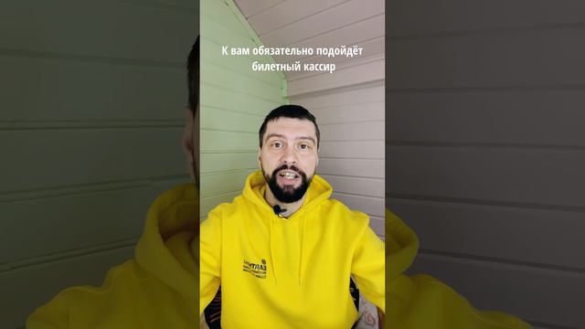 Не бздых — истории из жизни в Сочи