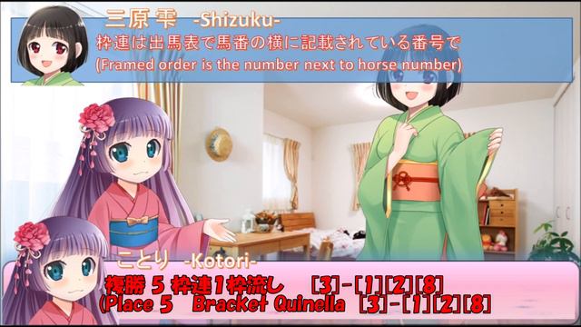 令和元年10月16日 大井競馬11R　マイルグランプリ 【ことりと雫の三連馬券】 смотреть онлайн