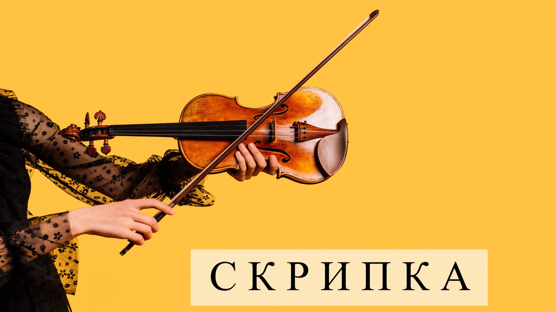 Скрипка2 _ Лучшая музыка 2024 _ Инструментальная музыка _ Красивая музыка _ Релакс музыка