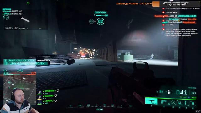 Battlefield 2042 #stream #battlefield2042 #battlefield #bf2042 смотреть онлайн