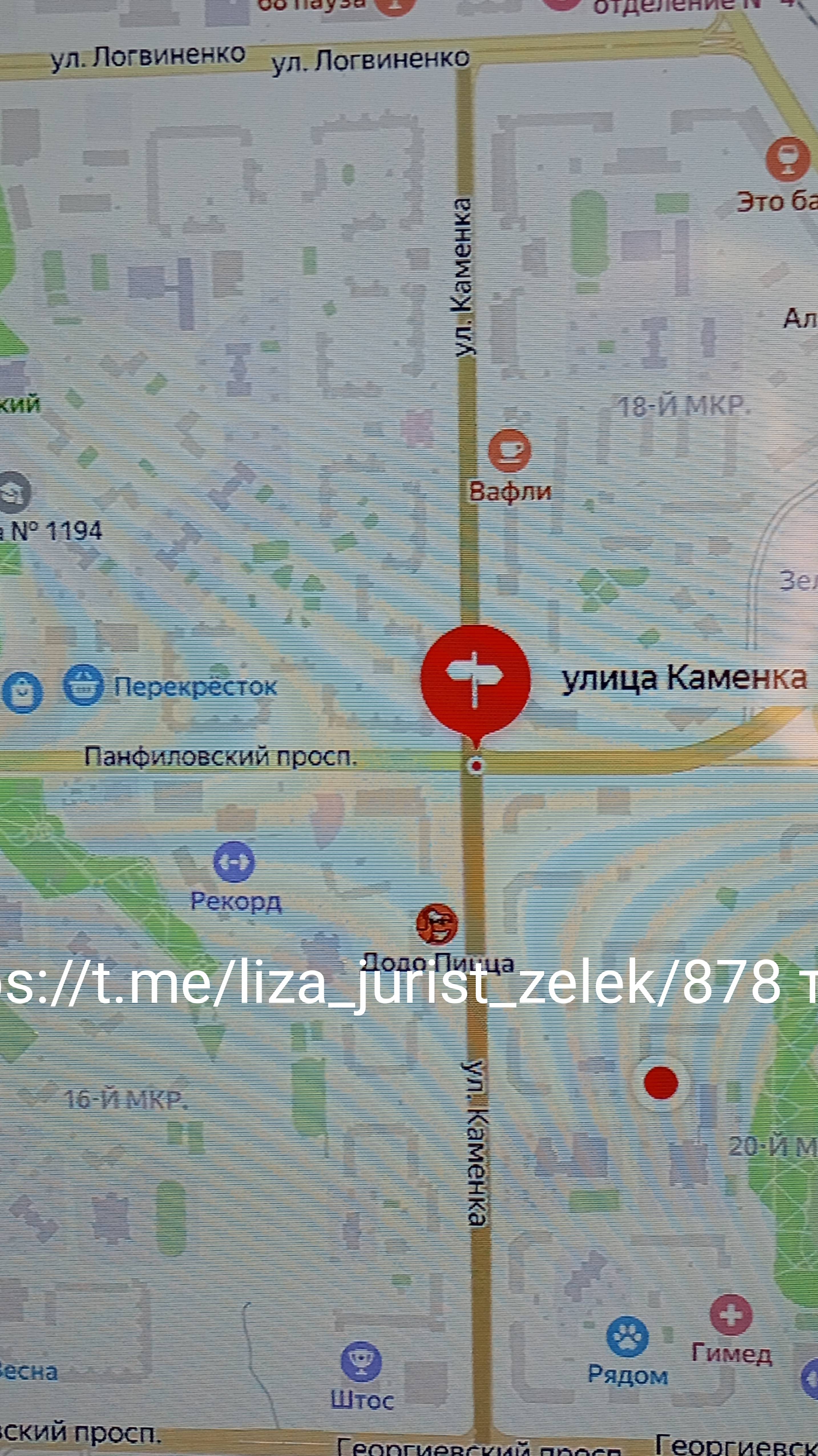 Поиски Каменки смотреть онлайн