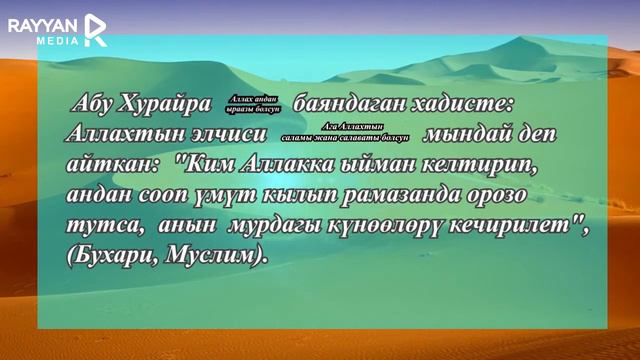 5чи хадис смотреть онлайн