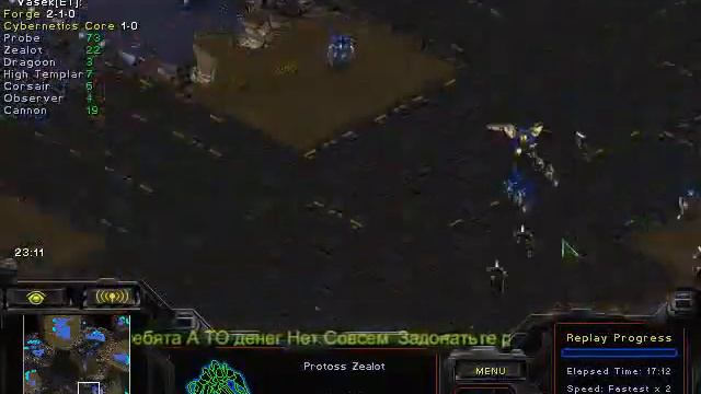 Starcraft:BW NW Vasek[ET] vs vorti[WU] русские комментарии смотреть онлайн