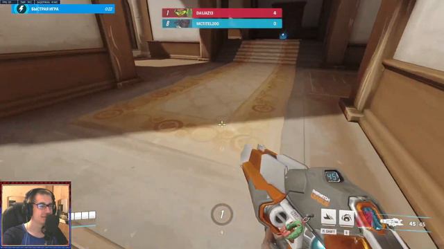 Веселый дневной Овер - стрим по Overwatch 2 смотреть онлайн