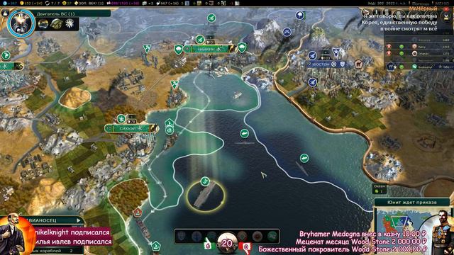 Sid Meier's Civilization V Самая мегадолгая МП сессия смотреть онлайн