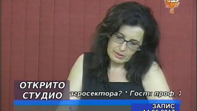Има ли хаос в агросектора, 14 06 2017 смотреть онлайн
