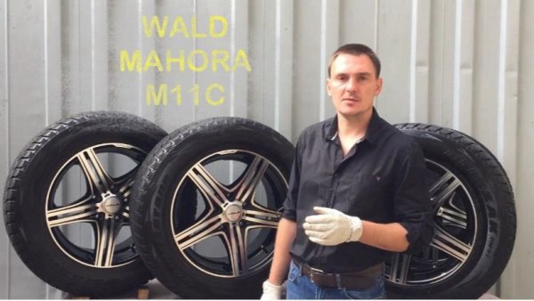 WALD MAHORA M11C