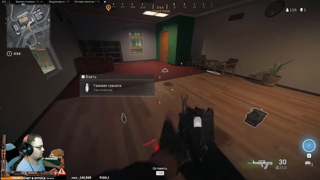 Ночной варзончик \ Call of Duty: Warzone смотреть онлайн