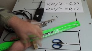 Как сделать полевую антенну для радиостанции.mp4