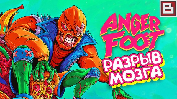 ЗЛАЯ ПОТЬКА РАЗНОСИТ КАБИНЫ | УПОРОТЫЕ ИГРЫ И ПРИКОЛЫ (Anger Foot)