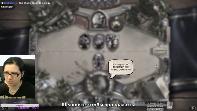 у меня где то должна быть карта -//-//- HearthStone смотреть онлайн