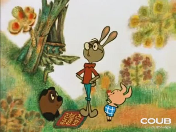 Что же теперь делать?