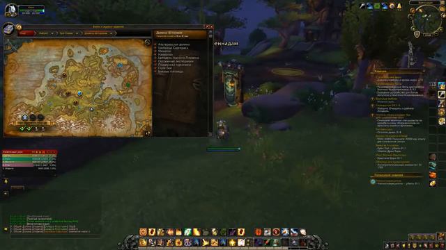 Wow 2019 09 30 22 38 38 258 смотреть онлайн