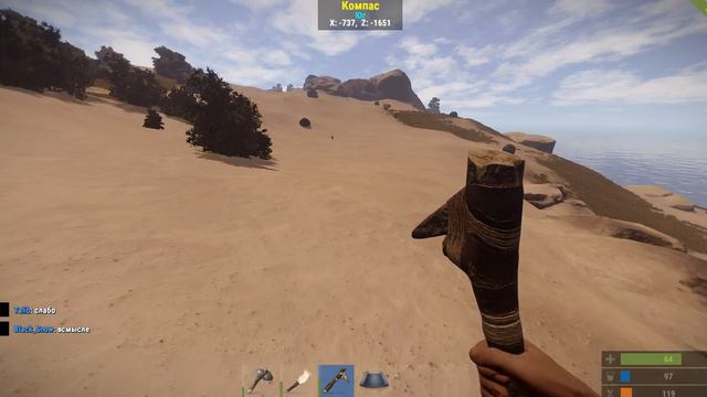Rust ОБЗОР смотреть онлайн