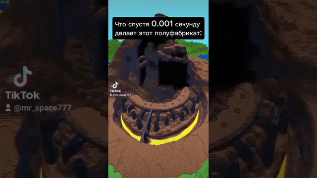 Не пов, а рил) смотреть онлайн