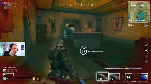 Realm Royale: И снова новый хотфикс! смотреть онлайн