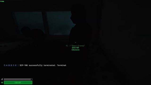 ЖОСКА КРАШИМ КОЛИН ЕВЕНТС SCP:SL смотреть онлайн
