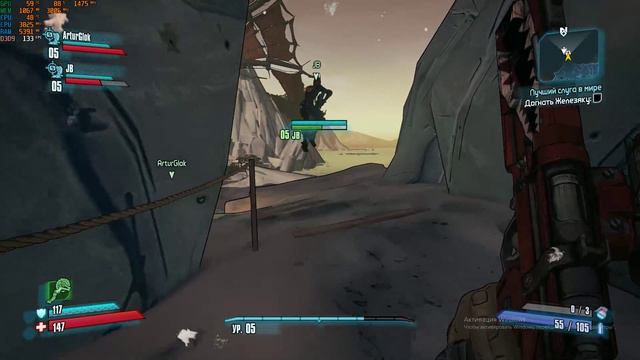 Borderlands 2 RU !!! Щас заценим смотреть онлайн