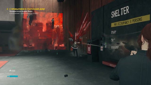 Прохождение — CONTROL — Часть 1 — [ 2K 60FPS ] смотреть онлайн
