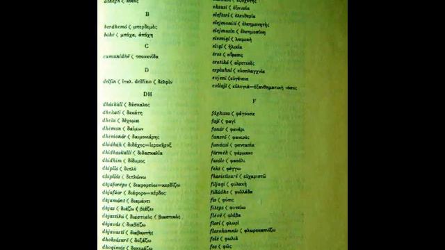 the dictionary of Markos Botsaris смотреть онлайн