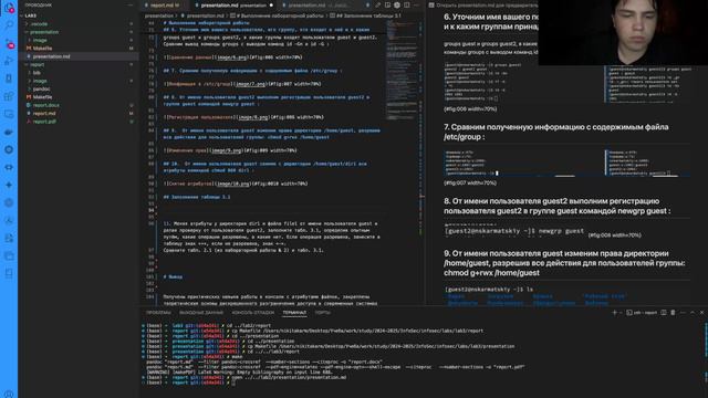 Презентация Лаб. Раб. №3 (ИнфоБез)